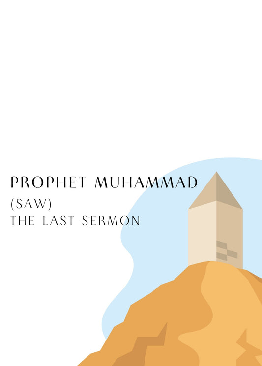 Prophet Muhammad's Last Sermon